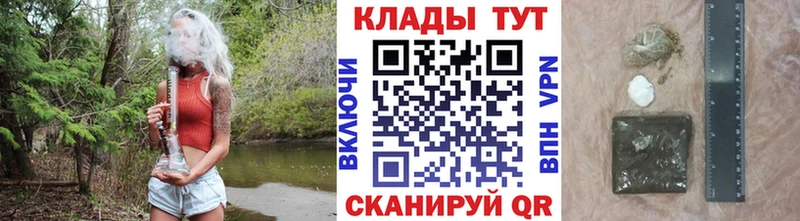 Где продают наркотики Полысаево ГАШ КОКАИН Мефедрон