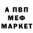 Метадон VHQ Misha Simbirov