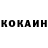 КОКАИН Columbia Avag Sevanyan