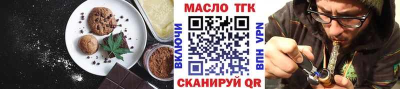 что такое наркотик  Полысаево  Cannafood марихуана 