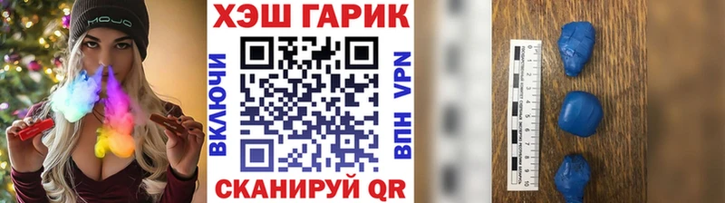 ГАШИШ VHQ  Полысаево 