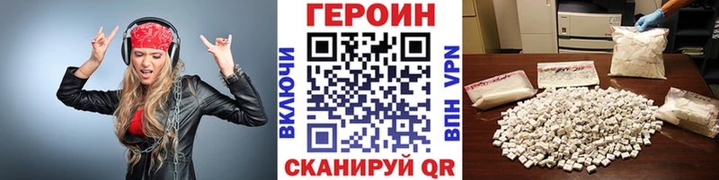 ГЕРОИН Афган  Полысаево 