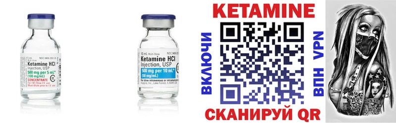 КЕТАМИН VHQ купить наркоту Полысаево