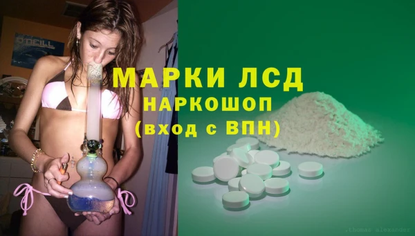 гашишное масло Арсеньев