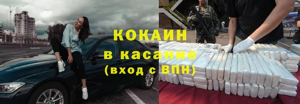 гашишное масло Арсеньев