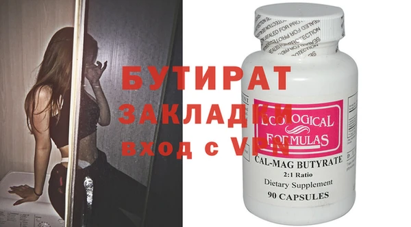 дурь Армянск