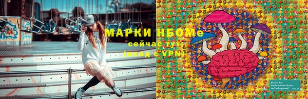 дурь Армянск