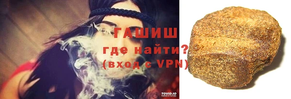 гашишное масло Арсеньев