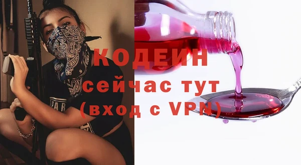гашишное масло Арсеньев