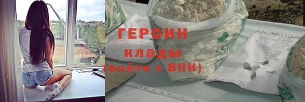 дурь Армянск
