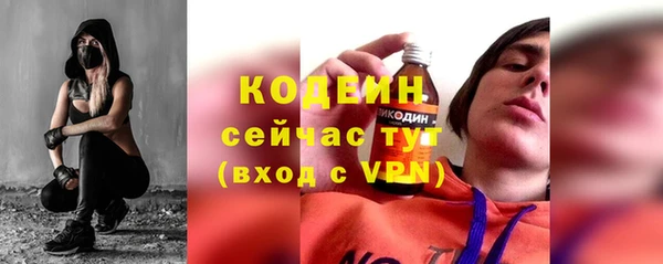 дурь Армянск