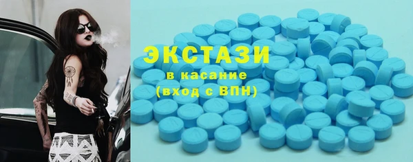 дурь Армянск