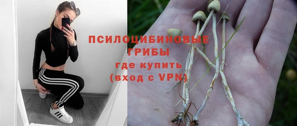 гашишное масло Арсеньев