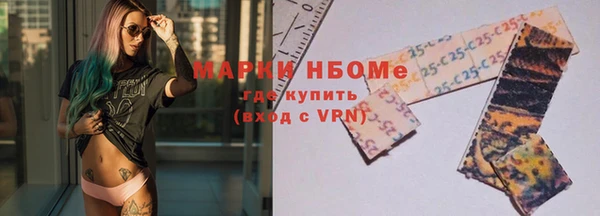 дурь Армянск