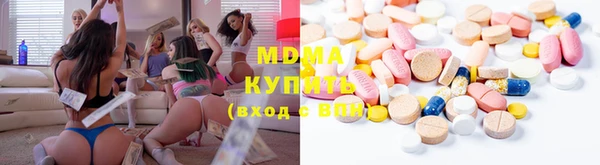 гашишное масло Арсеньев
