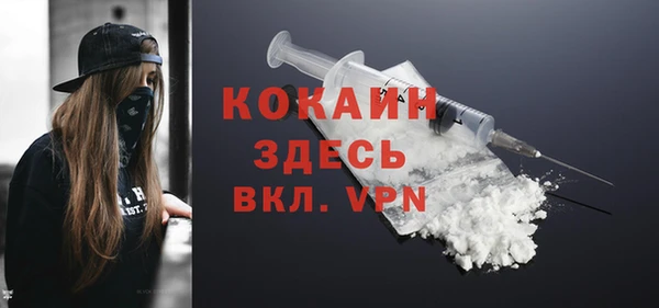 дурь Армянск