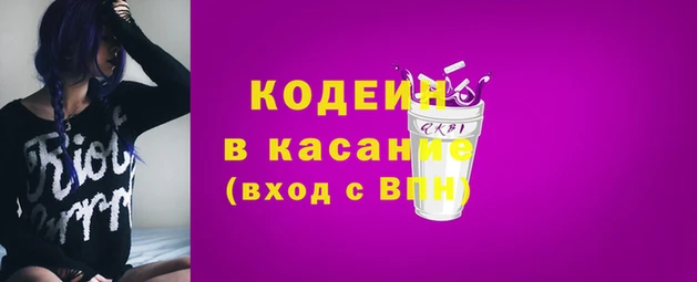 гашишное масло Арсеньев