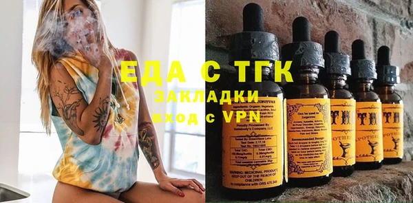 гашишное масло Арсеньев