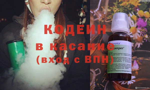 гашишное масло Арсеньев