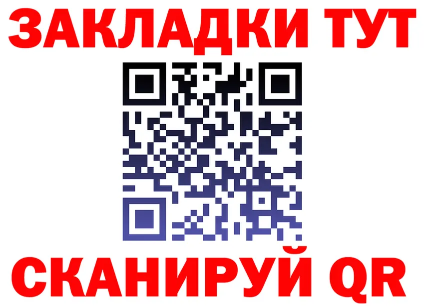 Cannafood конопля tor shop hydra Полысаево