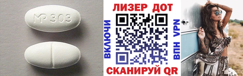 Лсд 25 экстази кислота  купить закладку  Полысаево 