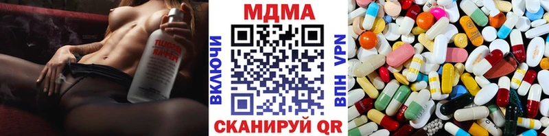МДМА молли  Полысаево 
