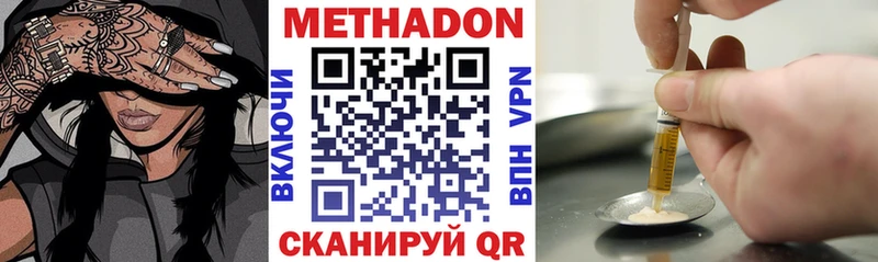 дарк нет формула  Полысаево  Метадон methadone 