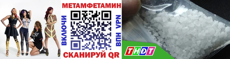 МЕТАМФЕТАМИН витя  Полысаево 