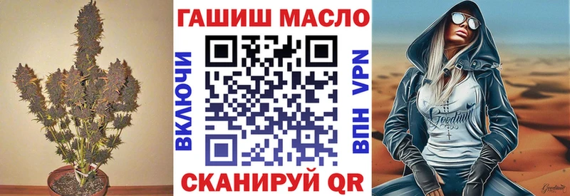что такое   Полысаево  ТГК гашишное масло 